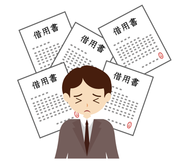債務整理と司法書士